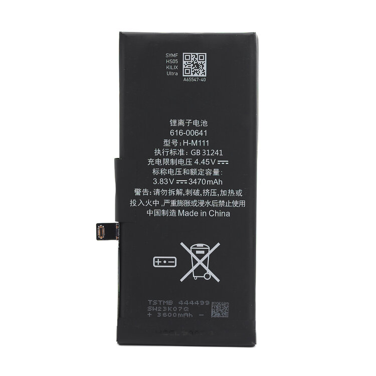 Premium batterij / accu met behoud batterijconditie voor iPhone 11