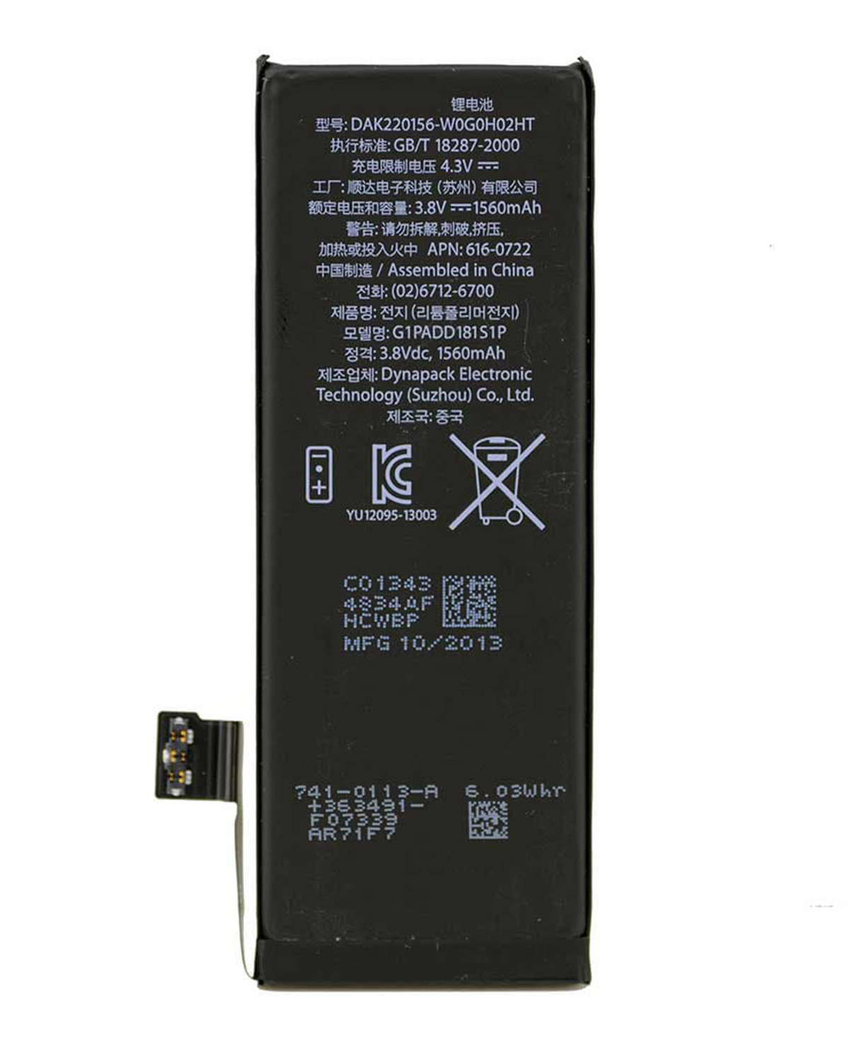 Originele Apple accu iPhone 5S Service Pack 661-04577