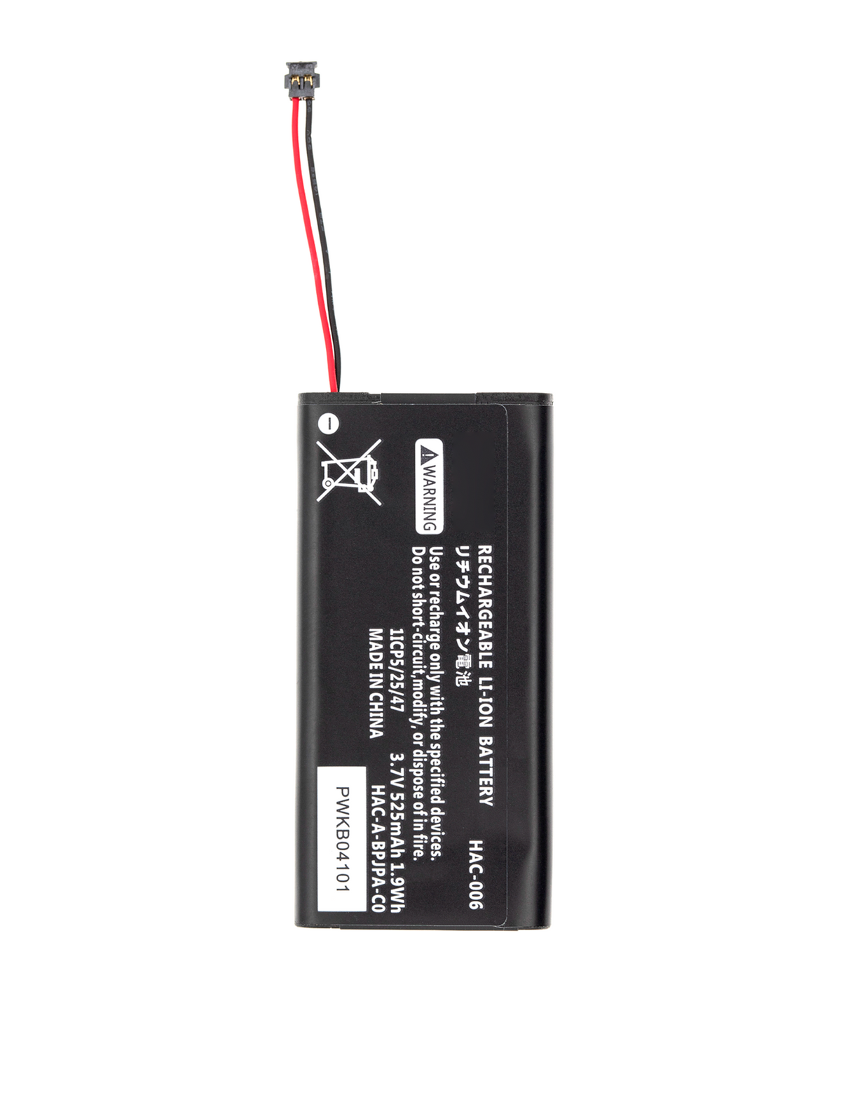 Accu HAC-006 voor Nintendo Switch Joy-Con