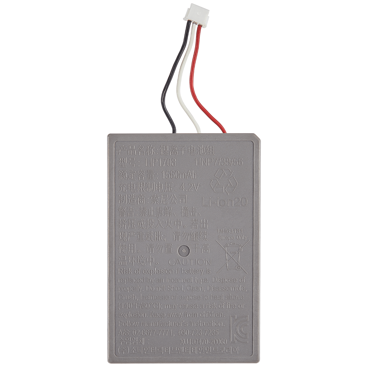 Accu LIP1708 voor PlayStation 5 DualSense controller