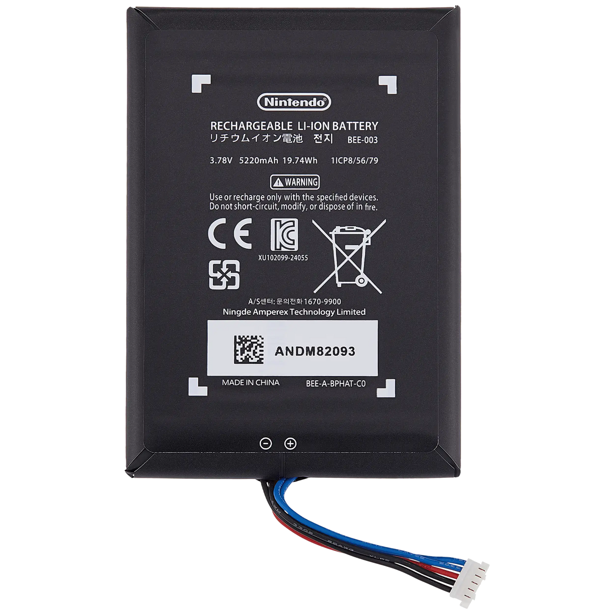 Accu BEE-003 voor Nintendo Switch 2