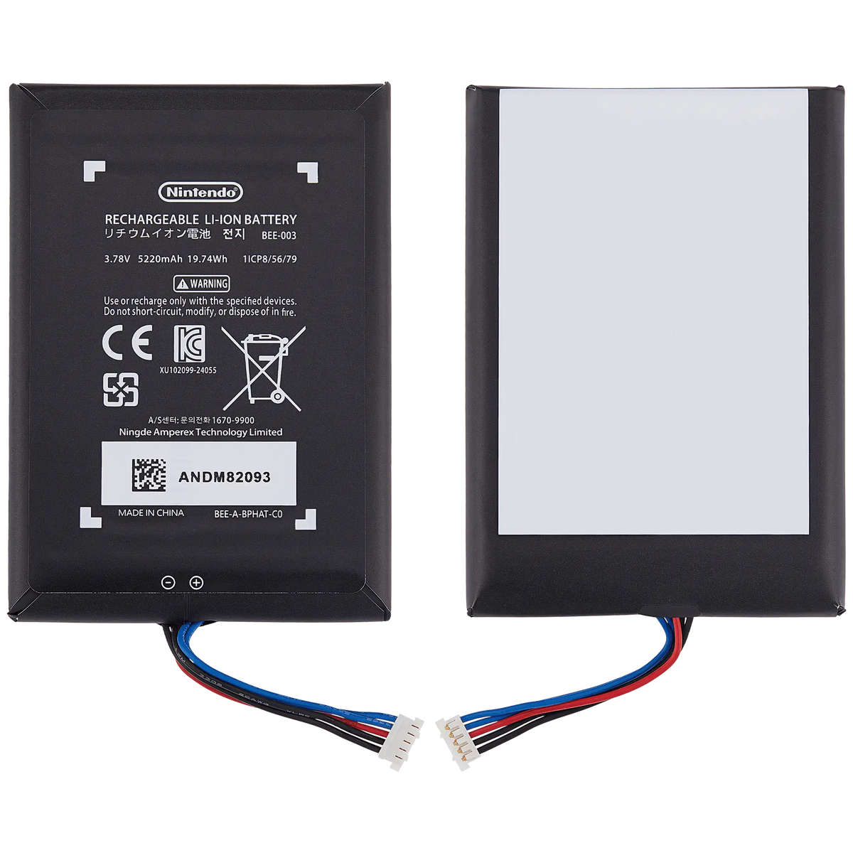 Accu BEE-003 voor Nintendo Switch 2